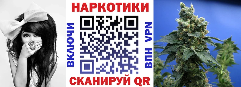 Канабис Тырныауз