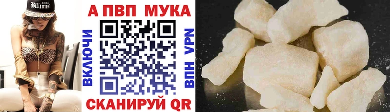 Alpha-PVP крисы CK  магазин продажи   Тырныауз 