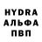 MDMA кристаллы Hybr1dGunn3r