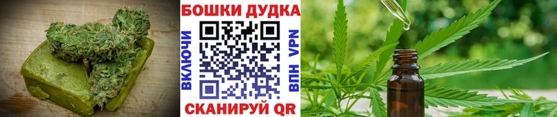 Печенье с ТГК конопля  Тырныауз 