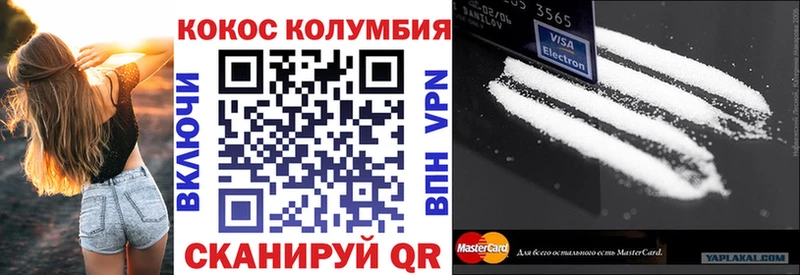 COCAIN 98%  где можно купить наркотик  Тырныауз 