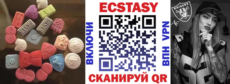 наркошоп  Тырныауз  Ecstasy 280мг 