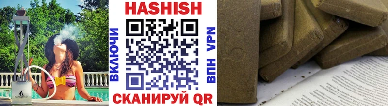 Гашиш VHQ  блэк спрут вход  Тырныауз 