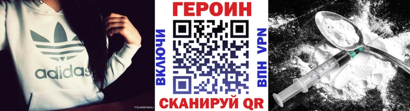 shop какой сайт  МЕГА   Тырныауз  ГЕРОИН хмурый 