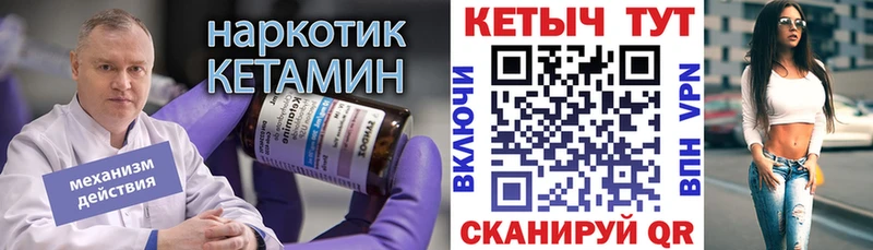 Кетамин VHQ наркошоп Тырныауз