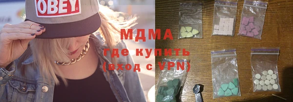 альфа пвп Абдулино