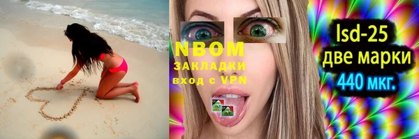 гидропоника Абаза
