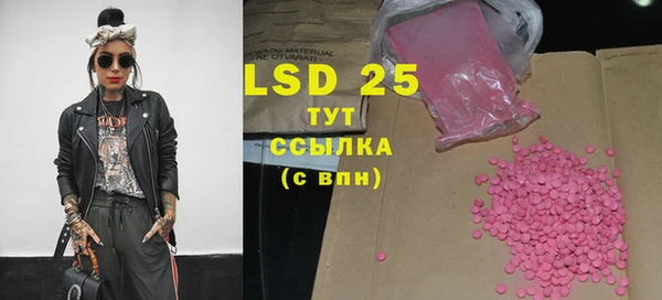 гидропоника Абаза