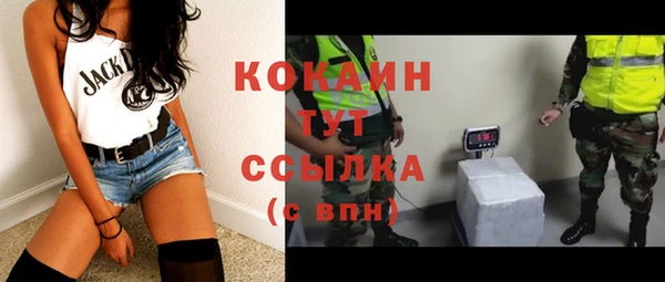 МДМА Абинск