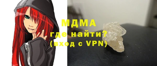 МДМА Абинск