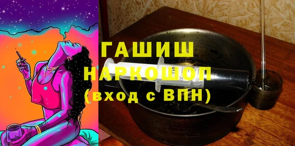 МДМА Абинск