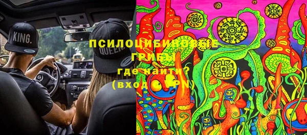 МДМА Абинск