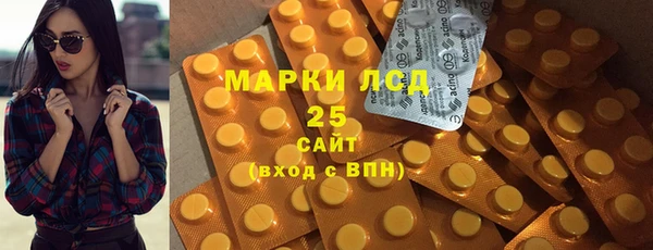 МДМА Абинск