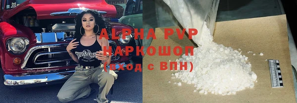 apvp Алексин
