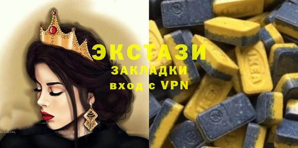 ECSTASY Алексеевка