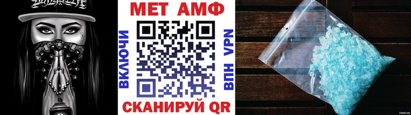 Метамфетамин кристалл  Тырныауз 