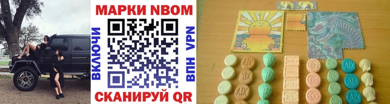Марки 25I-NBOMe 1,8мг  hydra онион  Тырныауз  цена  